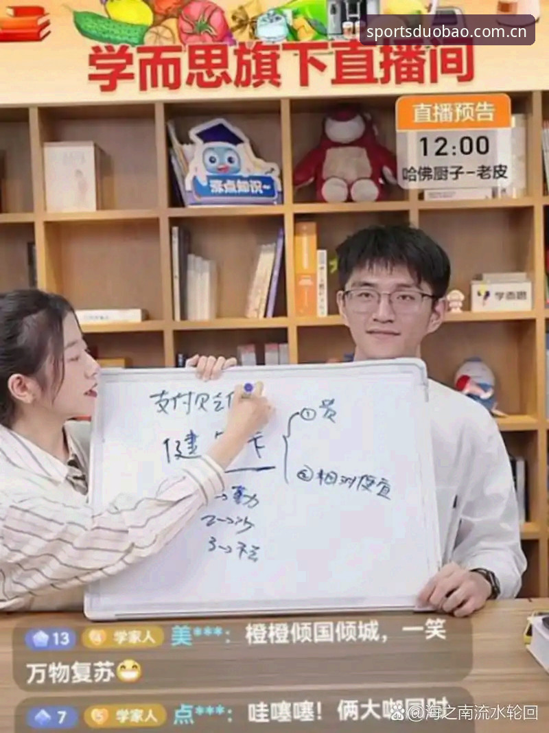 多宝体育官网实用指南：从注册到观看直播的必备知识