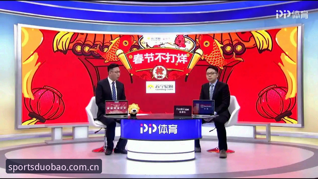 为什么说多宝体育赛事直播正在重新定义观赛方式？